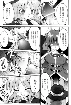 Page 128 of Little Romance