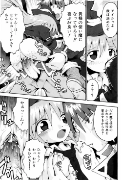 Page 132 of Little Romance