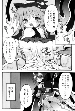 Page 135 of Little Romance