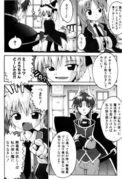 Page 143 of Little Romance