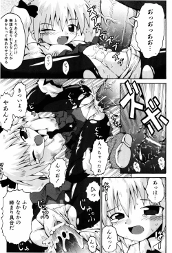 Page 148 of Little Romance