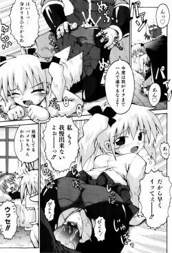 Page 154 of Little Romance