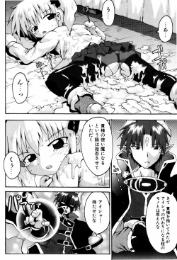 Page 157 of Little Romance