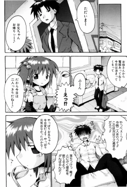 Page 15 of Little Romance