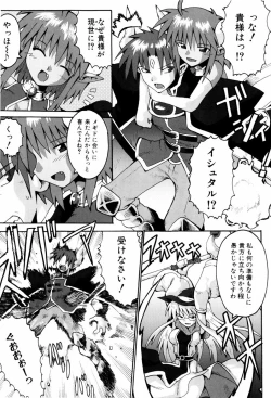 Page 164 of Little Romance