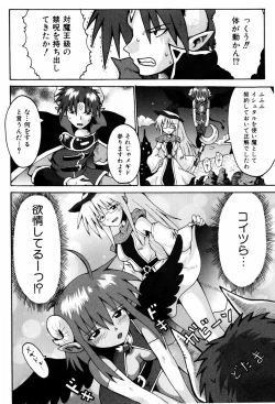 Page 165 of Little Romance