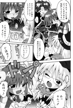 Page 168 of Little Romance