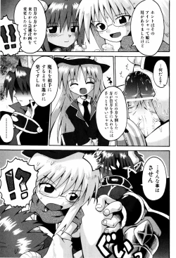 Page 172 of Little Romance