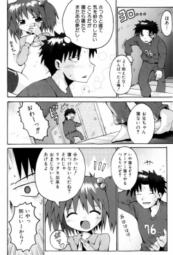 Page 17 of Little Romance