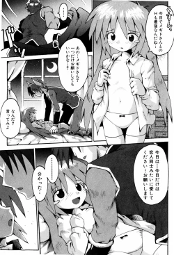 Page 180 of Little Romance