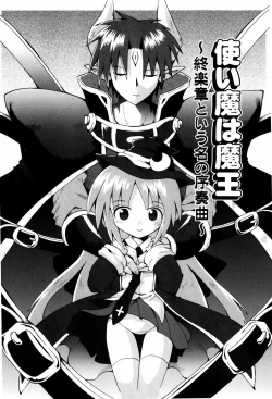 Page 181 of Little Romance