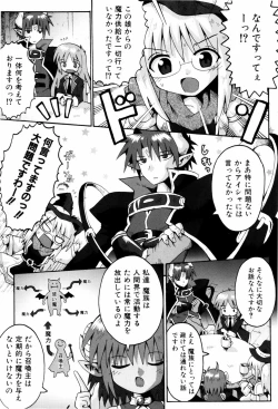 Page 182 of Little Romance