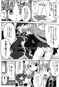 Page 183 of Little Romance