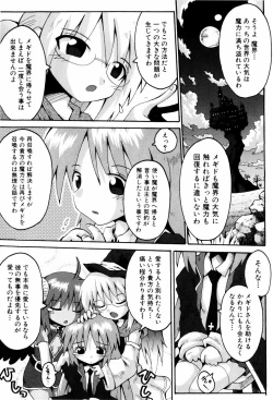 Page 184 of Little Romance