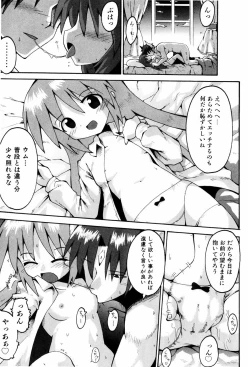 Page 186 of Little Romance