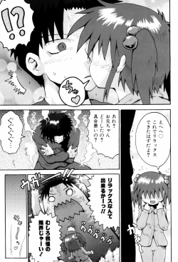 Page 18 of Little Romance