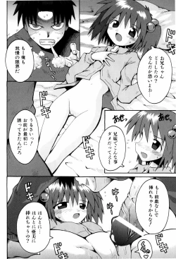 Page 19 of Little Romance