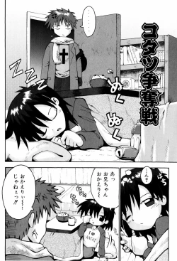 Page 27 of Little Romance