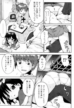 Page 32 of Little Romance