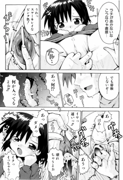 Page 36 of Little Romance