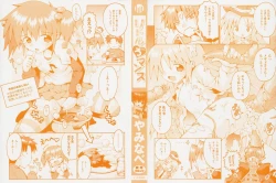 Page 3 of Little Romance