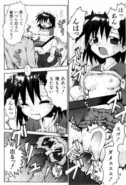 Page 41 of Little Romance