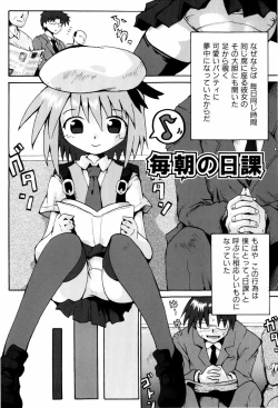 Page 45 of Little Romance