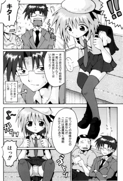 Page 47 of Little Romance