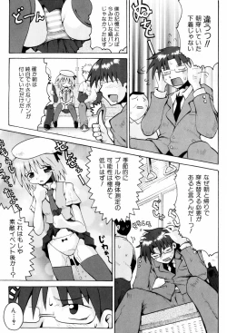 Page 48 of Little Romance