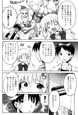 Page 65 of Little Romance