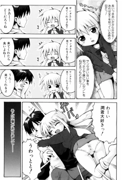 Page 66 of Little Romance