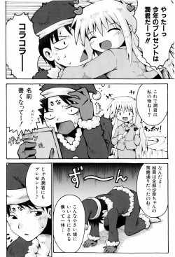 Page 69 of Little Romance