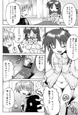 Page 83 of Little Romance