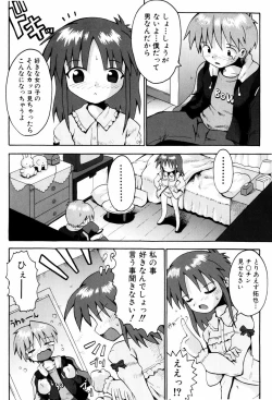 Page 85 of Little Romance