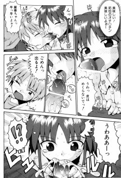 Page 87 of Little Romance