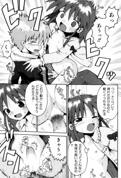 Page 90 of Little Romance