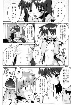 Page 93 of Little Romance