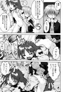 Page 94 of Little Romance