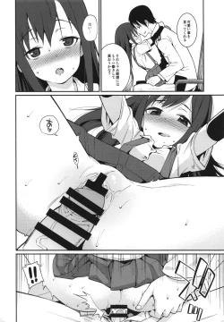 Page 18 of BRIEFINGS