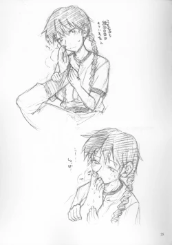 Page 24 of Maria-san Goshimei desu!