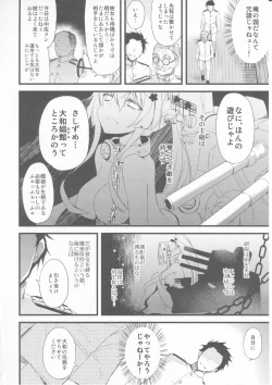 Page 7 of Ai to Yokubou no MMTWTFF