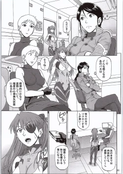 Page 4 of BONUS TRACK