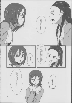 Page 19 of CATASTROPHE