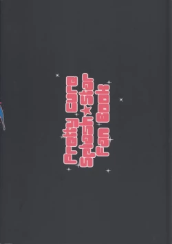 Page 30 of CATASTROPHE