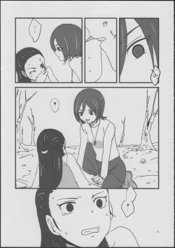 Page 8 of CATASTROPHE