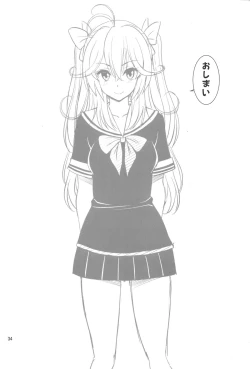 Page 33 of Hatsujou Switch Shinseki Chuugakusei