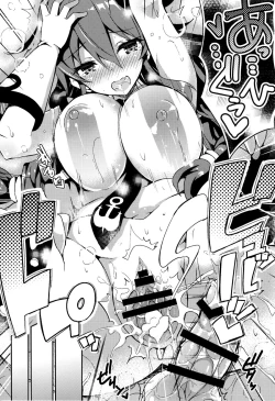 Page 19 of Noshiro Ganbatte Diet shimasu!