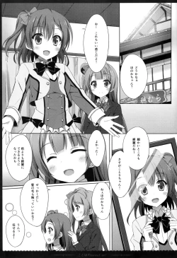 Page 4 of KotoHono Sensation!