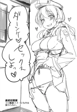 Page 23 of Danke Sex Shiyo