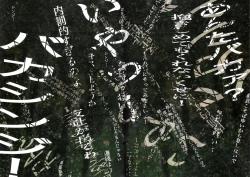 Page 19 of Gensou no Shi to Shito | Death of Illusion and an Angel